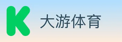 大游体育 logo